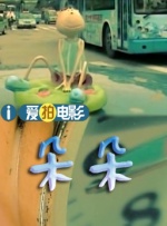 亚洲国产精品久久久天堂不卡