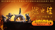 亚洲国产精品久久久天堂不卡